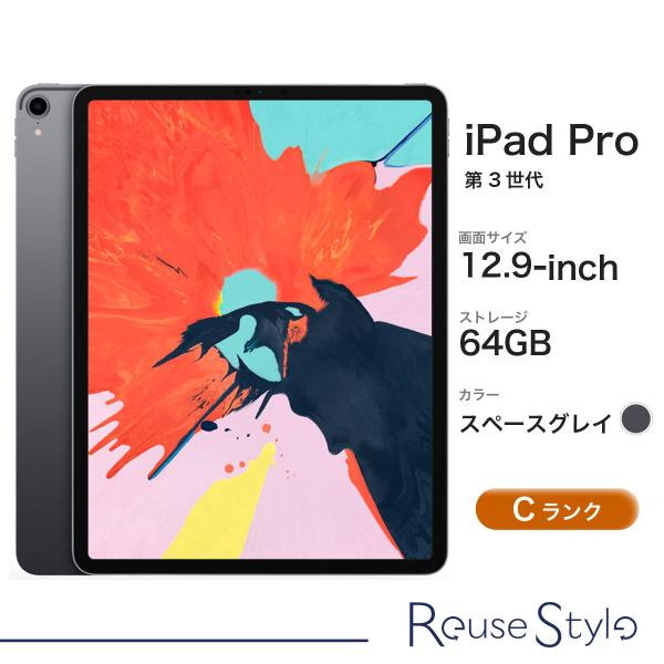 iPad Pro 12.9 第3世代[1TB] セルラー au スペースグレイ iPad Pro