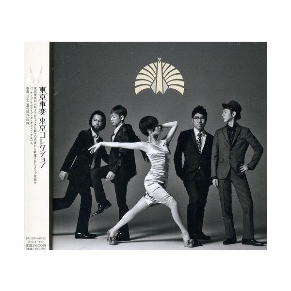 ボーナスストアPlus 10％対象 東京事変 CD 東京コレクション 通常盤