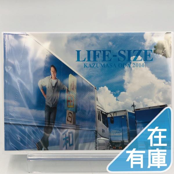 新品未開封 小田和正 LIFE-SIZE 2024ファンクラブ限定DVD 小田和正