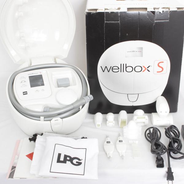 エンダモロジー WELLBOX ウェルボックス Well Box 家庭用