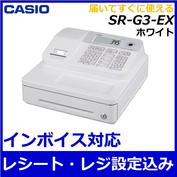 ◎極美品◎使用2週間◎CASIO◎電子レジスター◎2023年製◎SR-G3-BK
