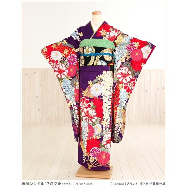 kansai yamamoto（カンサイ ヤマモト） 成人式 振袖レンタル 2026 1月