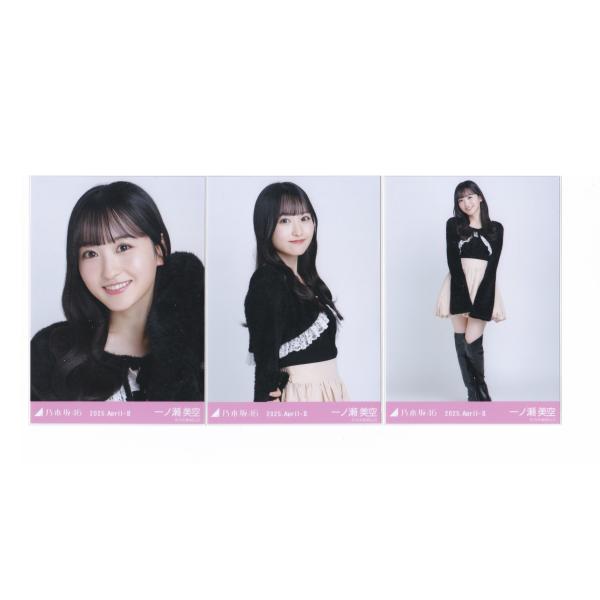 乃木坂46 生写真 一ノ瀬美空 2025 April シャギーアンサンブル