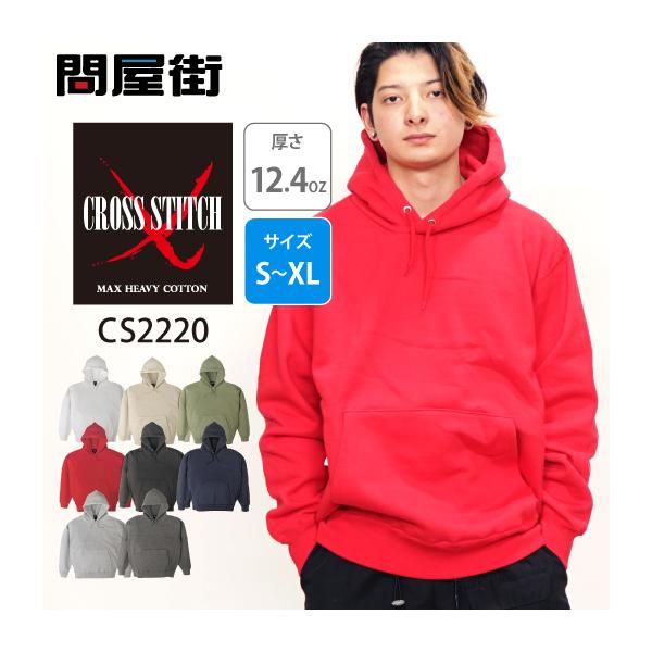 CROSS & STITCH パーカー 無地 パーカ 暖かい 裏起毛 厚手 12.4オンス