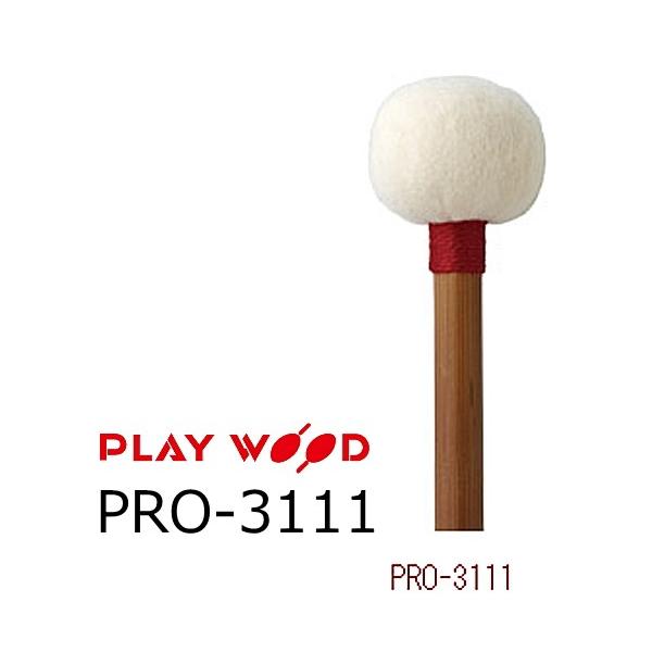 プレイウッド PLAY WOOD ティンパニマレット4組セット 打楽器 PLAYWOOD