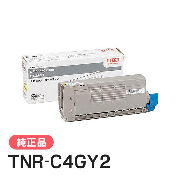 沖データ OKI 純正品 TNR-C4GY2(TNRC4GY2) 大容量トナーカートリッジ
