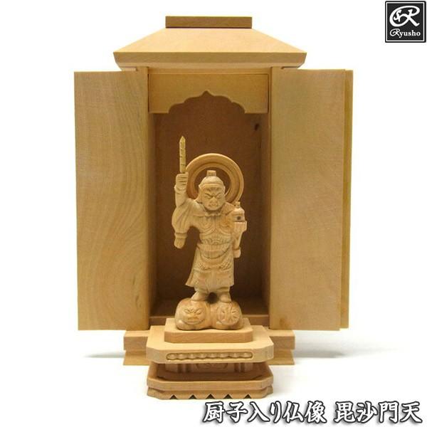 毘沙門天 仏像 厨子 毘沙門天 仏像 厨子 Yahoo!オークション