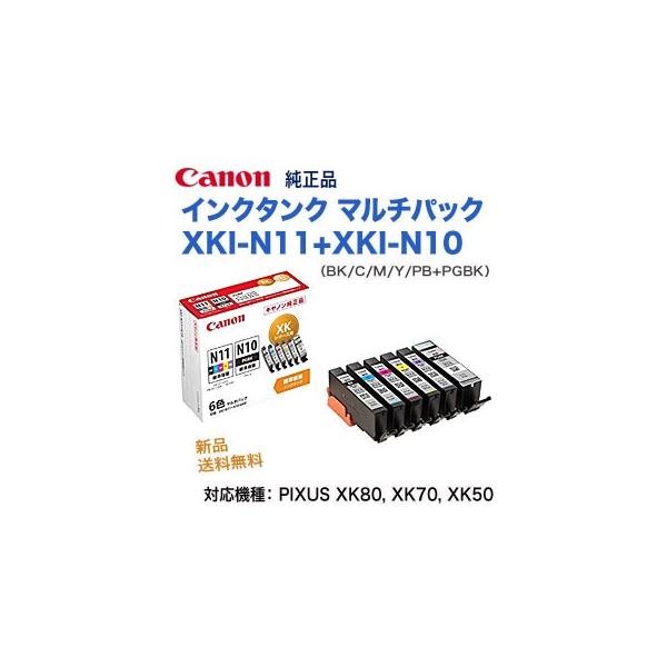 訳あり Canon キャノン 純正インク PFI-102 10点まとめて 訳あり Canon
