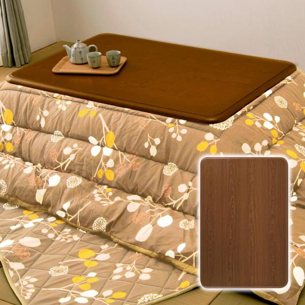 梱包・発送たのメル便使用 こたつ約120×80cm 長方形 木目調 梱包・発送