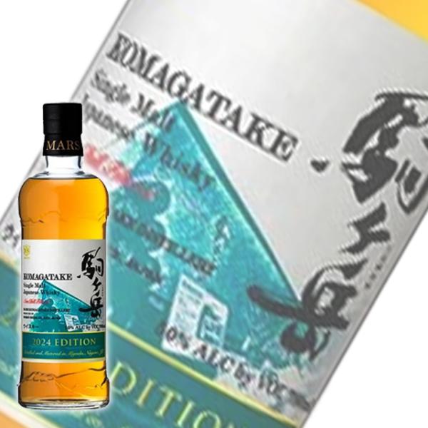 バレンタイン 2026 誕生日 ギフト 業務店御用達 マルス シングルモルト