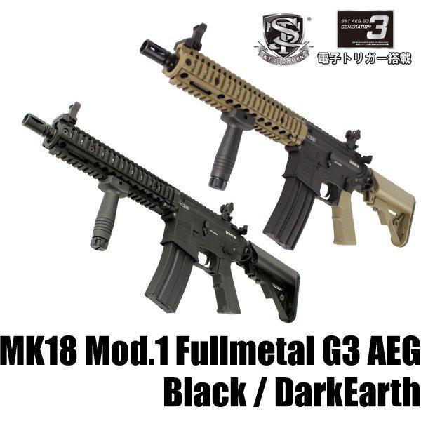 S＆T ARMAMENT S&T MK18 Mod.1 フルメタルG3電動ガン （電子トリガー