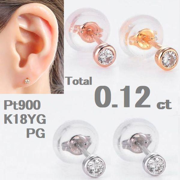 DAIYA（ダイヤ） ダイヤモンド ピアス 一粒 プラチナ K18 レディース