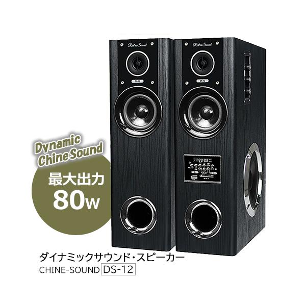 ネコス様専用】SB122 スピーカー 1台目（匿名配送・送料込み） ネコス