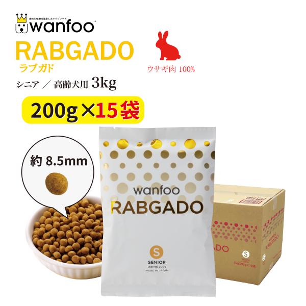 wanfoo PREMIUM DOG シニア用 2kg×6袋大粒タイプ Amazon.co.jp: wanfoo