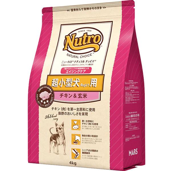 ニュートロ ナチュラルチョイス 超小型犬4kg以下用 エイジングケア