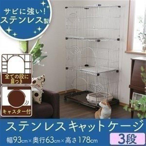 IRIS OHYAMA（アイリスオーヤマ） ケージ 猫 ゲージ キャットケージ