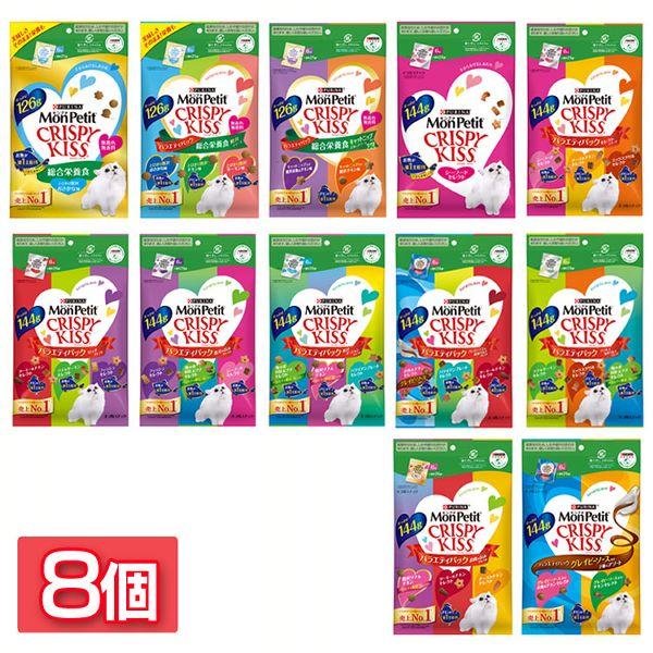 モンプチ [8個セット] クリスピーキッス 総合栄養食 126g バラエティ