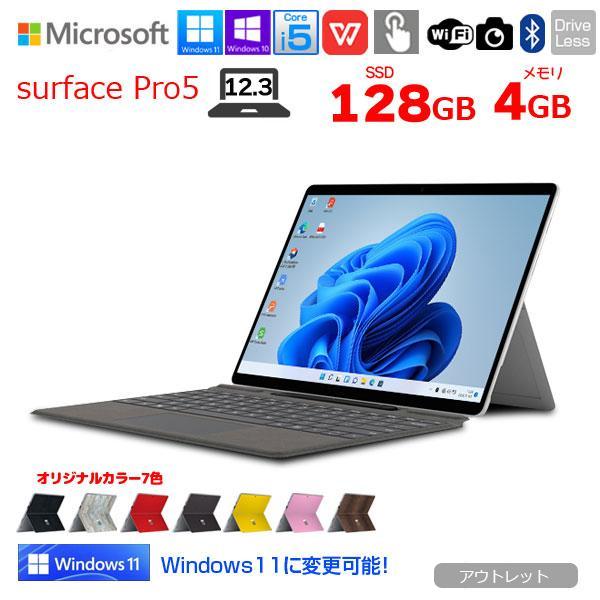 ☆本日限定価格☆【タブレットPC】SurFace Pro 5 Microsoft Amazon.com