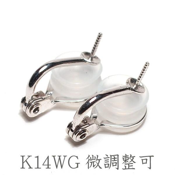 イヤリングパーツ ホワイトゴールド製 パール用 痛くない微調整可