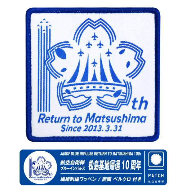 winglet_bl-wrem10tn-01