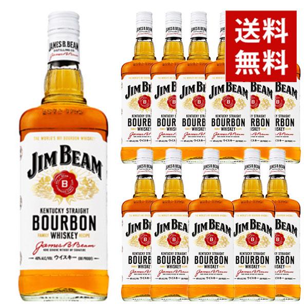 送料無料/12本セット】ジムビーム バーボン ウイスキー 1000ml×12本