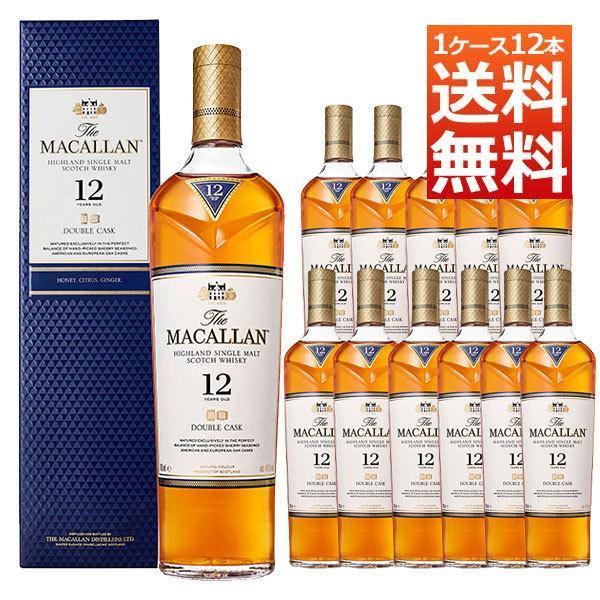 送料無料 12本セット 正規品 箱入】マッカラン ダブルカスク 12年