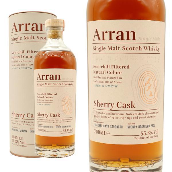 箱入 正規品】アラン シェリー カスク シングル モルト スコッチ