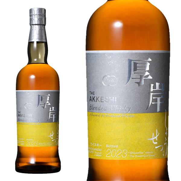 箱入 正規品 厚岸 ブレンデッド ウイスキー 小雪(しょうせつ) 24節気