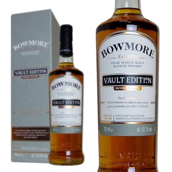 ボウモア ヴォルト エディション2019 セカンドリリース 50.0％ 700ml