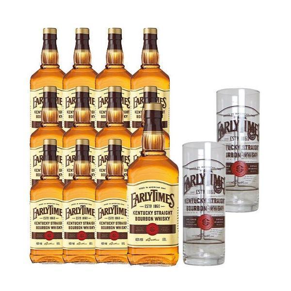 送料無料】【12本セット】【オリジナルグラス2脚付き】アーリー