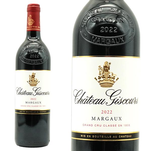 マルゴー格付けワイン3本セット ラスコンブ カントナックブラウン ジ