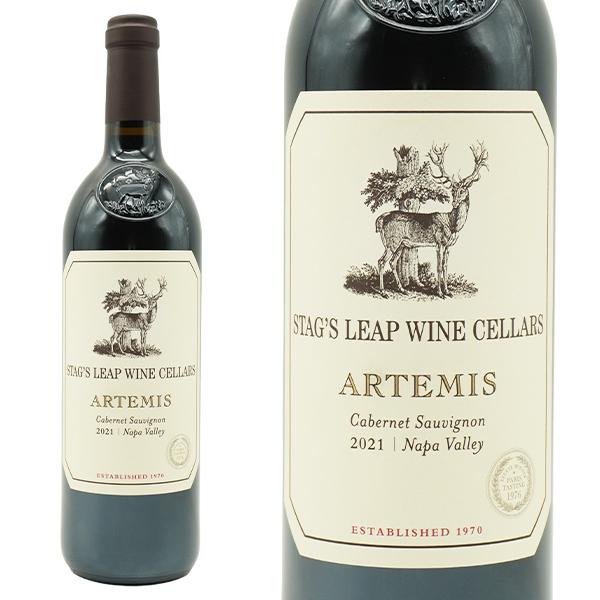 スタッグス リープ ワイン セラーズ アルテミス カベルネ