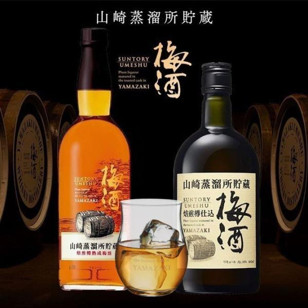 ⭐️サントリー山崎ウイスキー飲み 比べ三本セット ⭐️サントリー山崎