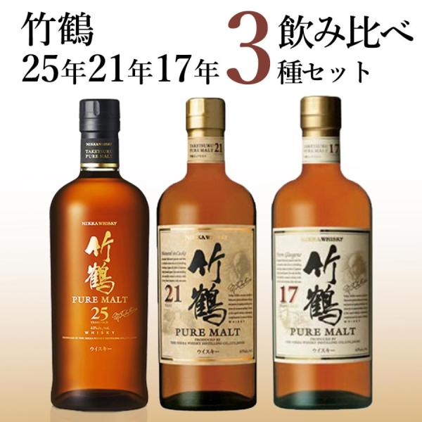 NIKKA WHISKY 竹鶴ウイスキーセット 180ml 【公式通販】