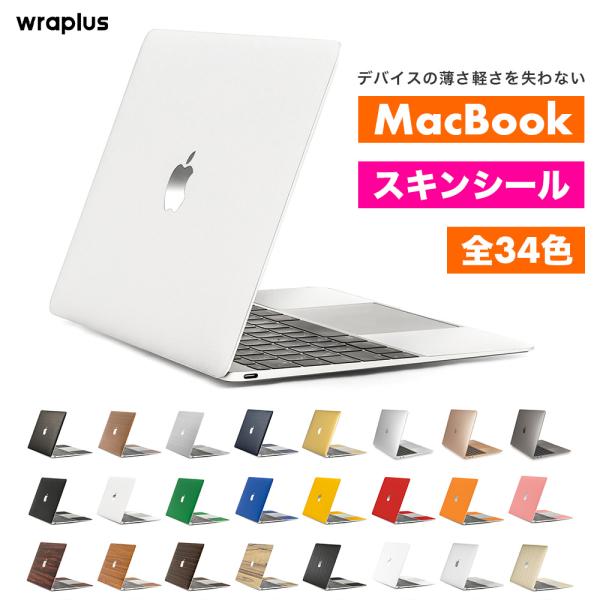 wraplus_macbook-c2