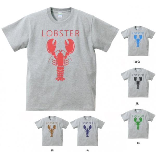 動物・生き物 Tシャツ ロブスター LOBSTER グレー : Tシャツ専門店