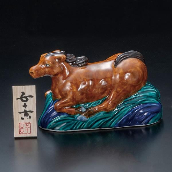 九谷焼 7号置物 丙午の意（立札付）/三代浅蔵五十吉 ＜2026年 令和8年