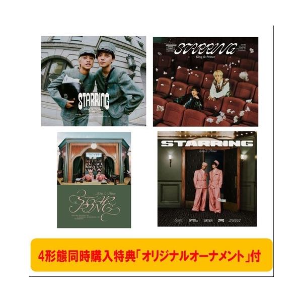 King & Prince 《4形態同時購入特典付セット(Blu-ray Disc) 》STARRING