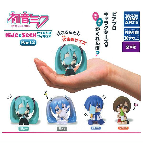 タカラトミーアーツ 【全部揃ってます!!】初音ミク Hide＆Seek