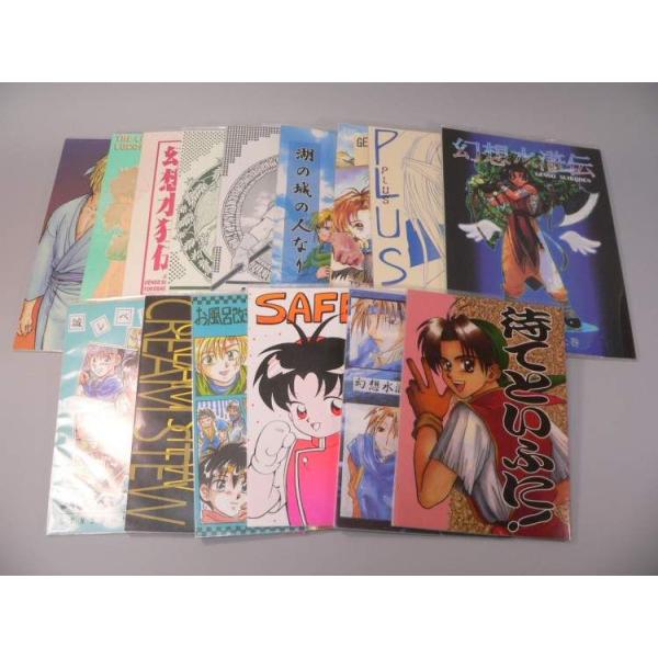 幻想水滸伝シリーズ 小説版 15冊セット BOOK） 幻想水滸伝 同人誌15