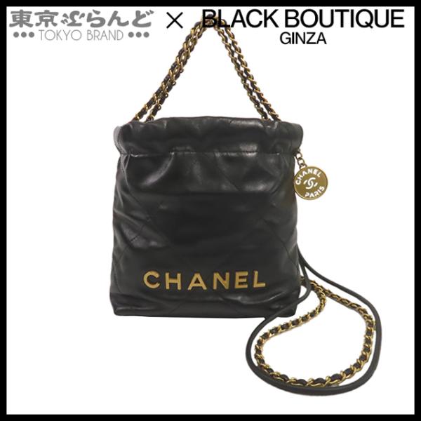数量限定❤CHANEL❤ブラックラメ巾着ショルダーバッグゴールドチェーン