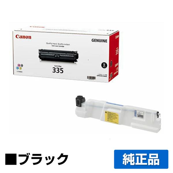 Canon トナーカートリッジ 335e 純正未使用品2個セット Amazon.co.jp