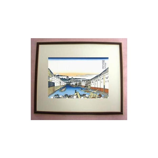 葛飾北斎「富嶽三十六景・お江戸日本橋」 デッサン額縁入 (日本製