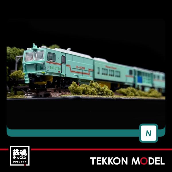 グリーンマックス（GREENMAX） Nゲージ GreenMax 4788 マルチプル