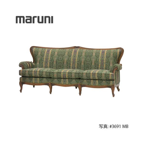 MARUNI マルニ木工 マキシマムシリーズ アンドリュー ソファ No.4437