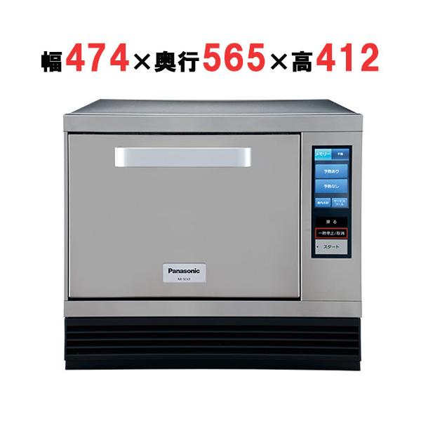 Panasonic（パナソニック） NE-SCV3C 【パナソニック】マイクロ