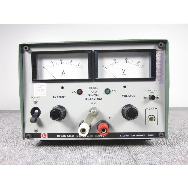 中古】直流安定化電源 PAD35-20L 菊水電子工業 KIKUSUI 0〜35V/0〜20A