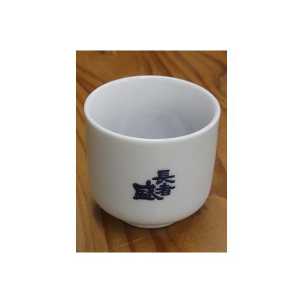 ぐい呑み 長者盛 8勺 お猪口 新潟銘醸 日本酒 新潟県 : 新潟の地酒