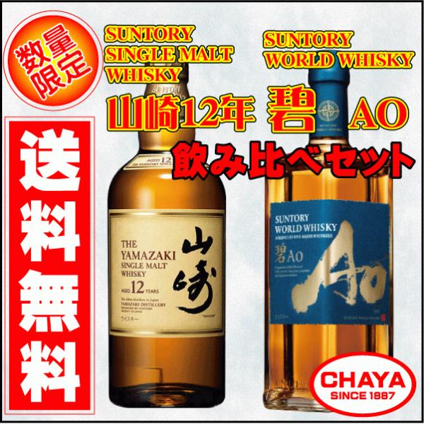 takabatake-sake_whisky-k