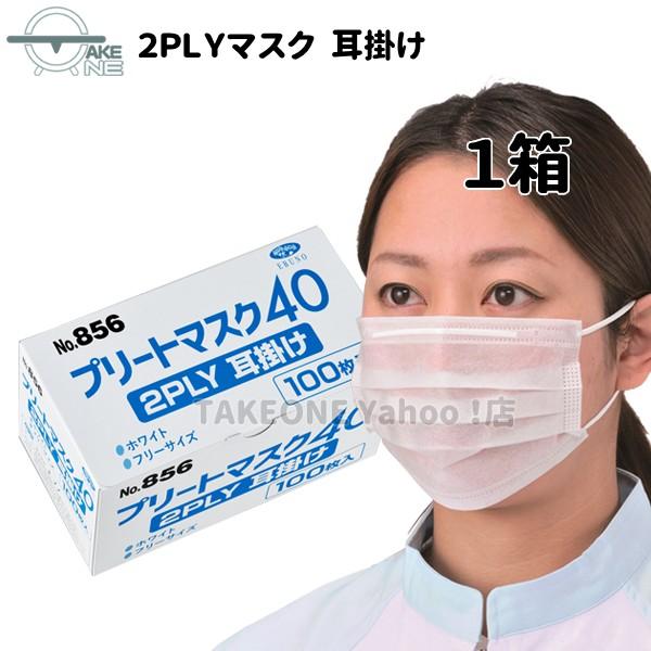 イーロンマスク ver エプスタインリフト プルーフ 1オンス 箱 COA